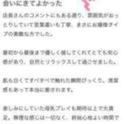 ヒメ日記 2026/02/25 15:46 投稿 【母乳】まりか 奥様メモリアル