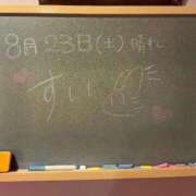 ヒメ日記 2025/08/23 17:38 投稿 すい☆愛くるしさ1000000％ 妹系イメージSOAP萌えフードル学園 大宮本校