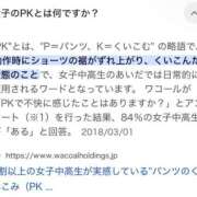 ヒメ日記 2025/09/10 14:48 投稿 すい☆愛くるしさ1000000％ 妹系イメージSOAP萌えフードル学園 大宮本校