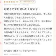 ヒメ日記 2025/09/24 09:06 投稿 すい☆愛くるしさ1000000％ 妹系イメージSOAP萌えフードル学園 大宮本校
