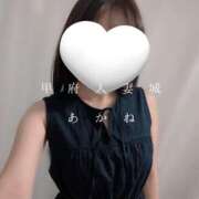 ヒメ日記 2025/12/13 09:02 投稿 あかね 甲府人妻城