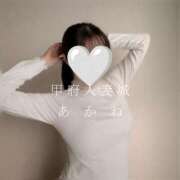 ヒメ日記 2025/12/29 09:15 投稿 あかね 甲府人妻城