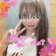 ヒメ日記 2025/10/04 18:11 投稿 あき 町田人妻城