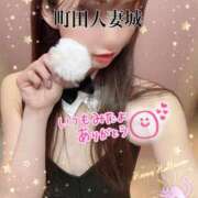 ヒメ日記 2025/10/11 12:17 投稿 あき 町田人妻城