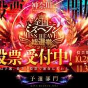 ヒメ日記 2025/11/03 11:40 投稿 あき 町田人妻城
