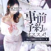 ヒメ日記 2025/11/06 19:13 投稿 あき 町田人妻城