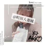 ヒメ日記 2025/11/23 13:59 投稿 あき 町田人妻城