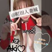 ヒメ日記 2025/11/24 11:49 投稿 あき 町田人妻城