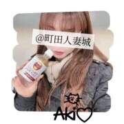 ヒメ日記 2025/11/25 10:47 投稿 あき 町田人妻城