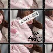 ヒメ日記 2025/11/30 15:42 投稿 あき 町田人妻城