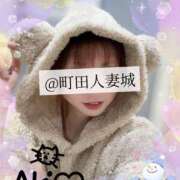 ヒメ日記 2025/12/01 13:33 投稿 あき 町田人妻城