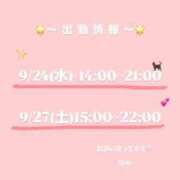 ヒメ日記 2025/09/21 00:54 投稿 なの ピュアコス学園