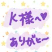 ヒメ日記 2025/08/25 18:56 投稿 ゆかり ぼくらのデリヘルランドin久喜店