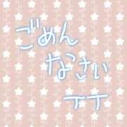 ヒメ日記 2025/08/30 10:07 投稿 ゆかり ぼくらのデリヘルランドin久喜店
