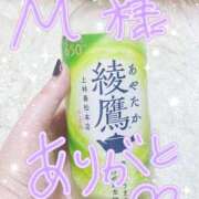 ヒメ日記 2025/08/31 19:36 投稿 ゆかり ぼくらのデリヘルランドin久喜店