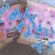 ヒメ日記 2025/09/01 09:18 投稿 ゆかり ぼくらのデリヘルランドin久喜店
