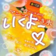 ヒメ日記 2025/09/04 09:41 投稿 ゆかり ぼくらのデリヘルランドin久喜店