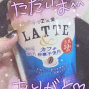 ヒメ日記 2025/09/07 18:06 投稿 ゆかり ぼくらのデリヘルランドin久喜店