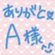 ヒメ日記 2025/09/07 19:06 投稿 ゆかり ぼくらのデリヘルランドin久喜店