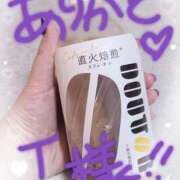 ヒメ日記 2025/09/10 17:16 投稿 ゆかり ぼくらのデリヘルランドin久喜店