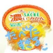 ヒメ日記 2025/09/11 14:36 投稿 ゆかり ぼくらのデリヘルランドin久喜店