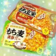 ヒメ日記 2025/09/13 10:16 投稿 ゆかり ぼくらのデリヘルランドin久喜店