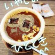 ヒメ日記 2025/09/14 23:46 投稿 ゆかり ぼくらのデリヘルランドin久喜店