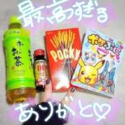 ヒメ日記 2025/09/15 09:26 投稿 ゆかり ぼくらのデリヘルランドin久喜店