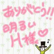ヒメ日記 2025/09/15 09:46 投稿 ゆかり ぼくらのデリヘルランドin久喜店