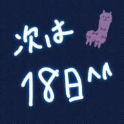ヒメ日記 2025/09/17 00:16 投稿 ゆかり ぼくらのデリヘルランドin久喜店