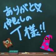 ヒメ日記 2025/09/17 16:56 投稿 ゆかり ぼくらのデリヘルランドin久喜店