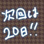 ヒメ日記 2025/09/18 23:16 投稿 ゆかり ぼくらのデリヘルランドin久喜店