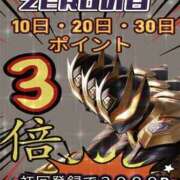 ヒメ日記 2025/09/20 13:06 投稿 ゆかり ぼくらのデリヘルランドin久喜店