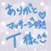 ヒメ日記 2025/09/21 01:56 投稿 ゆかり ぼくらのデリヘルランドin久喜店