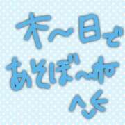 ヒメ日記 2025/09/23 09:36 投稿 ゆかり ぼくらのデリヘルランドin久喜店
