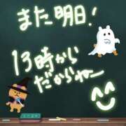 ヒメ日記 2025/09/25 22:06 投稿 ゆかり ぼくらのデリヘルランドin久喜店