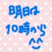 ヒメ日記 2025/09/26 23:26 投稿 ゆかり ぼくらのデリヘルランドin久喜店