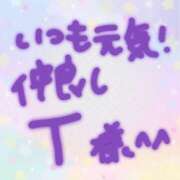 ヒメ日記 2025/09/27 10:26 投稿 ゆかり ぼくらのデリヘルランドin久喜店