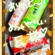 ヒメ日記 2025/10/01 02:16 投稿 ゆかり ぼくらのデリヘルランドin久喜店