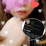 ヒメ日記 2025/10/06 00:36 投稿 ゆかり ぼくらのデリヘルランドin久喜店