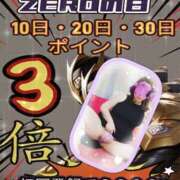 ヒメ日記 2025/10/09 21:26 投稿 ゆかり ぼくらのデリヘルランドin久喜店