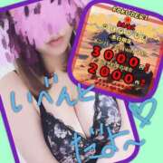 ヒメ日記 2025/11/10 00:06 投稿 ゆかり ぼくらのデリヘルランドin久喜店