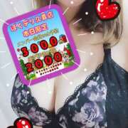 ヒメ日記 2025/11/17 09:56 投稿 ゆかり ぼくらのデリヘルランドin久喜店