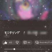 ヒメ日記 2026/01/28 12:16 投稿 ゆかり ぼくらのデリヘルランドin春日部・久喜店