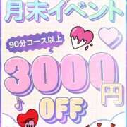ヒメ日記 2026/01/29 12:26 投稿 ゆかり ぼくらのデリヘルランドin春日部・久喜店