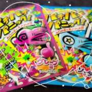 ヒメ日記 2026/01/29 19:36 投稿 ゆかり ぼくらのデリヘルランドin春日部・久喜店