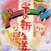 ヒメ日記 2026/02/06 16:06 投稿 ゆかり ぼくらのデリヘルランドin春日部・久喜店