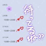 ヒメ日記 2026/02/06 18:36 投稿 ゆかり ぼくらのデリヘルランドin春日部・久喜店