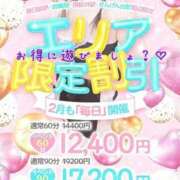 ヒメ日記 2026/02/07 08:16 投稿 ゆかり ぼくらのデリヘルランドin春日部・久喜店