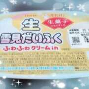 ヒメ日記 2026/02/10 12:26 投稿 ゆかり ぼくらのデリヘルランドin春日部・久喜店